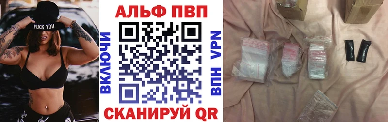 Все наркотики Кинель Гашиш  Кокаин  A PVP  Бошки Шишки  Меф мяу мяу 
