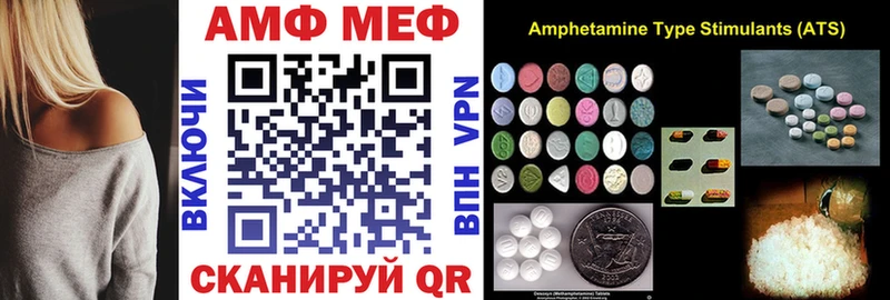 закладка Кинель АМФ 98%