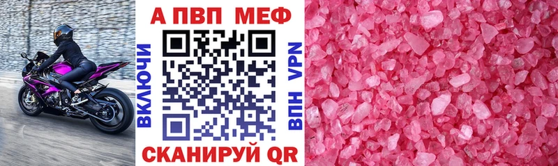 blacksprut как зайти Кинель A-PVP СК КРИС
