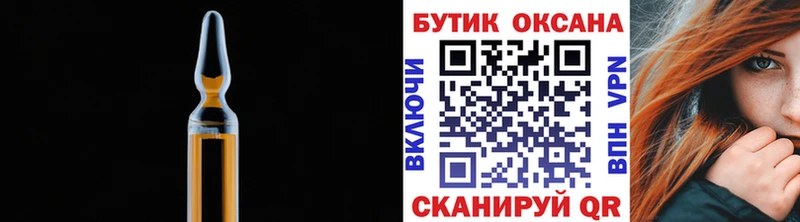 БУТИРАТ бутик  Кинель 