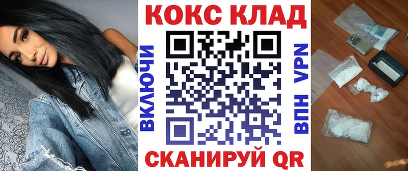 Cocaine Fish Scale  Кинель 