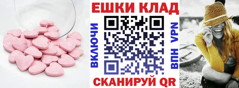Экстази 99% сколько стоит мега ССЫЛКА Кинель