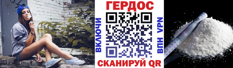 ГЕРОИН Афган  гидра маркетплейс  Кинель  где найти  