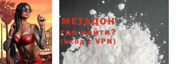 кристаллы Белоозёрский