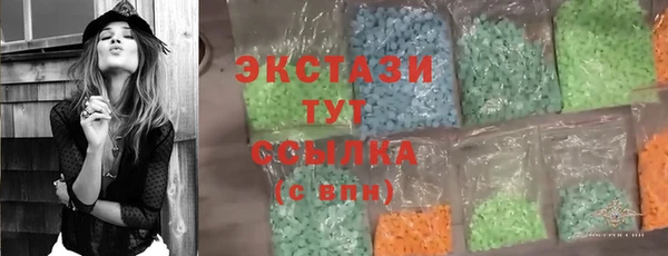 ECSTASY Балабаново