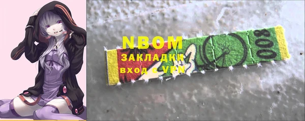 ECSTASY Балабаново