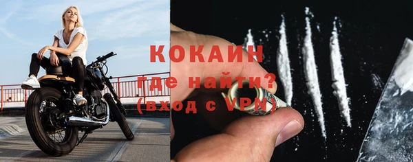 метадон Балахна