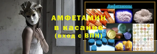 ECSTASY Балабаново