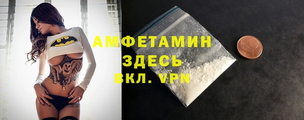 каннабис Беломорск