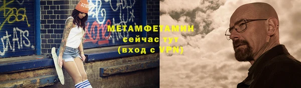 каннабис Беломорск