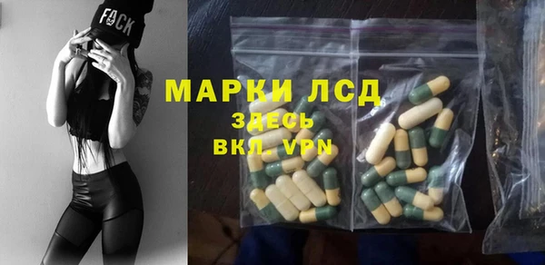 герыч Белокуриха