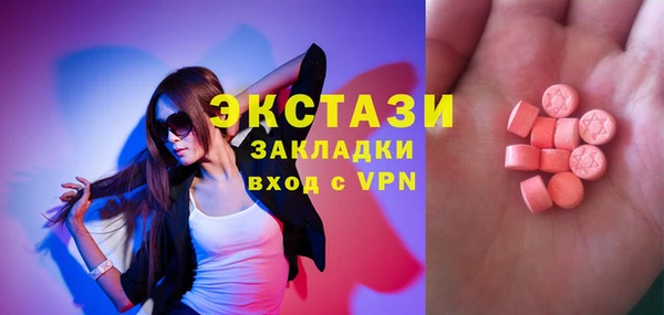 кристаллы Белоозёрский