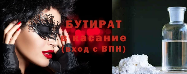 кристаллы Белоозёрский