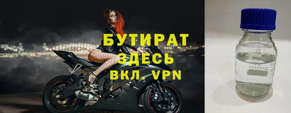 метадон Балахна