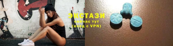 кристаллы Белоозёрский