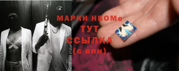 герыч Белокуриха