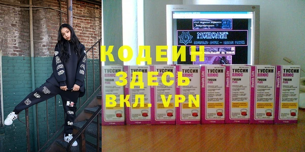 кристаллы Белоозёрский