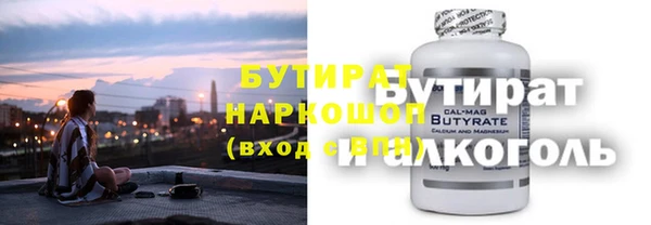 каннабис Баксан