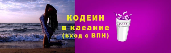 герыч Белокуриха