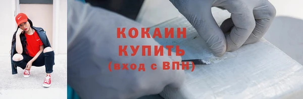 метадон Балахна