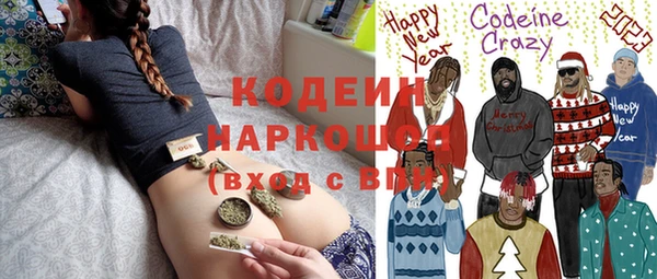 герыч Белокуриха