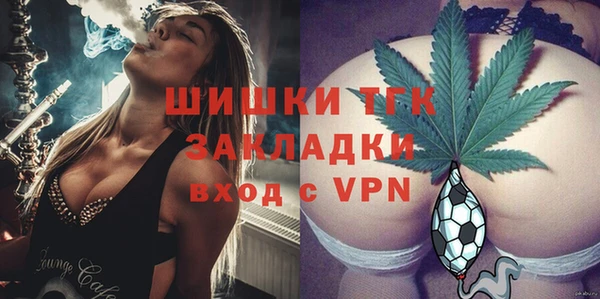 кристаллы Белоозёрский