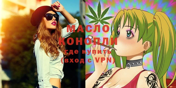 мефедрон VHQ Богданович