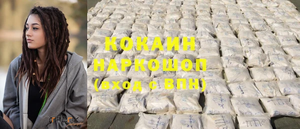 герыч Белокуриха