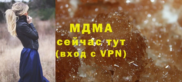 ECSTASY Балабаново