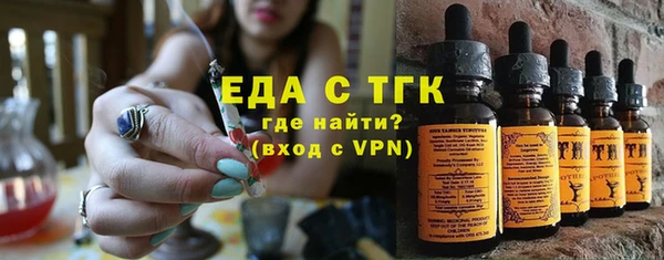 ECSTASY Балабаново