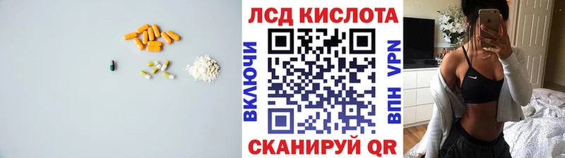 ЛСД экстази ecstasy  Кинель 