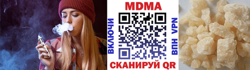 МДМА crystal  Кинель 