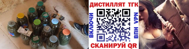 Дистиллят ТГК THC oil  где найти наркотики  Кинель 