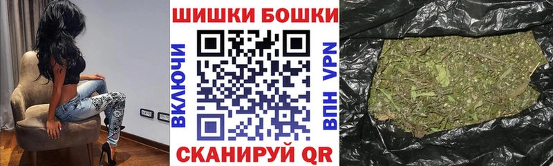 Каннабис White Widow  купить закладку  Кинель 